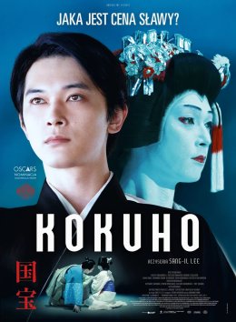Kokuho (2D/napisy)